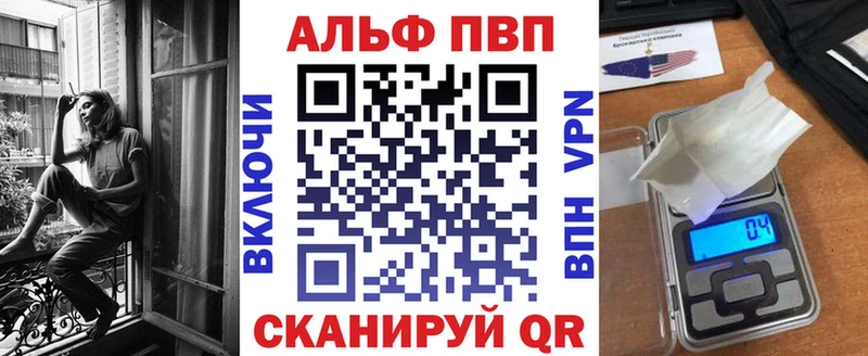 Alpha-PVP СК КРИС  MEGA зеркало  Приозерск 