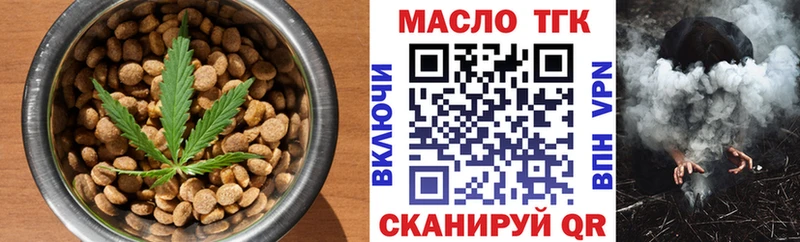 Canna-Cookies марихуана  Приозерск 