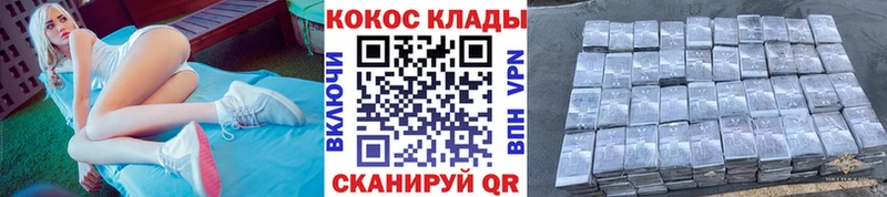 Cocaine Перу  что такое   Приозерск 