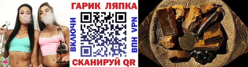 Гашиш Cannabis  Приозерск 