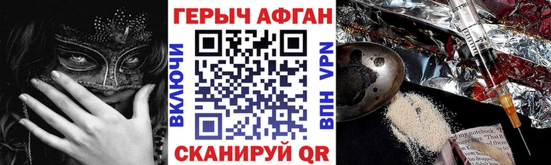 Героин гречка Приозерск
