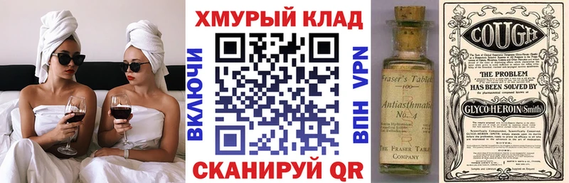 где купить   Приозерск  hydra зеркало  ГЕРОИН белый 