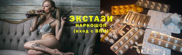 мет Куйбышев