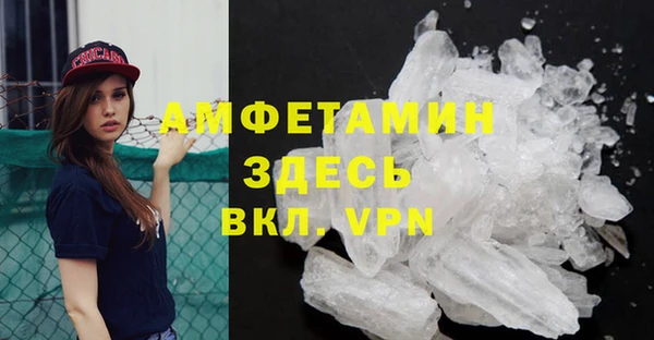 синтетический гашиш Кулебаки