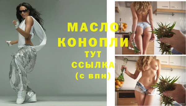 синтетический гашиш Кулебаки