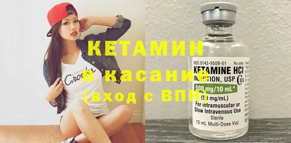 синтетический гашиш Кулебаки