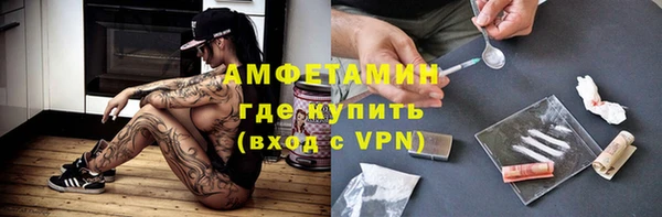 мет Куйбышев