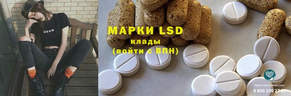 мет Куйбышев