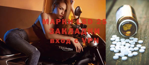 синтетический гашиш Кулебаки