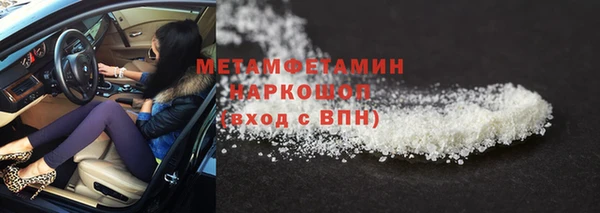синтетический гашиш Кулебаки