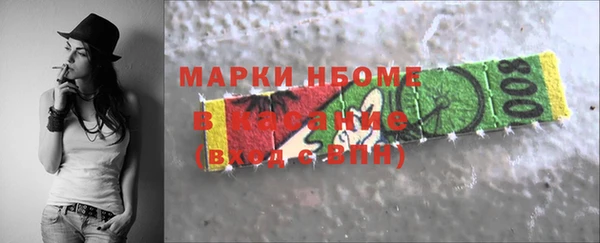 мет Куйбышев