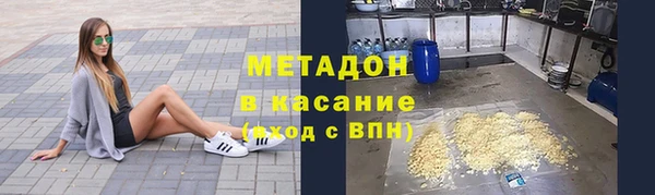 синтетический гашиш Кулебаки