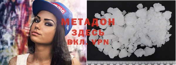 синтетический гашиш Кулебаки
