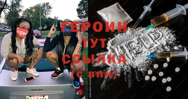 мет Куйбышев
