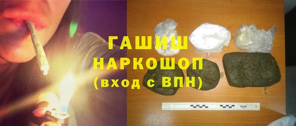 мет Куйбышев