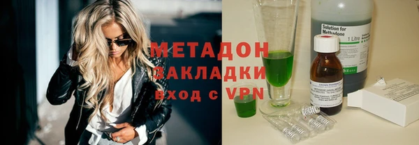 мет Куйбышев