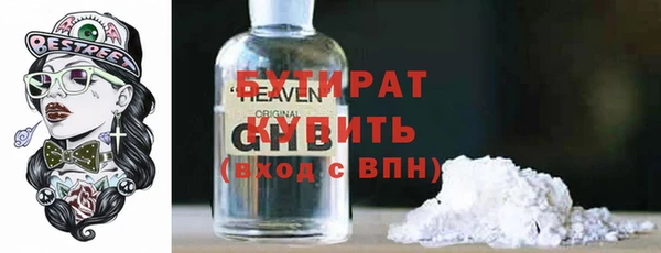 синтетический гашиш Кулебаки