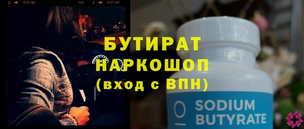 мет Куйбышев