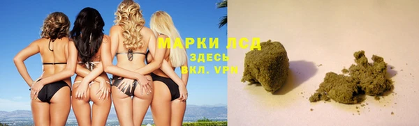 мет Куйбышев