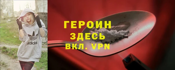 мет Куйбышев