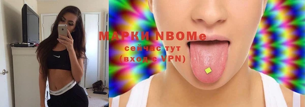 синтетический гашиш Кулебаки