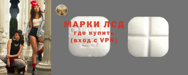 синтетический гашиш Кулебаки