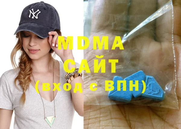 синтетический гашиш Кулебаки