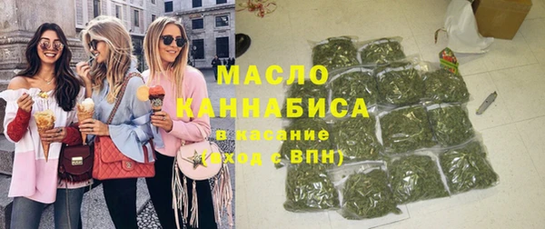 синтетический гашиш Кулебаки