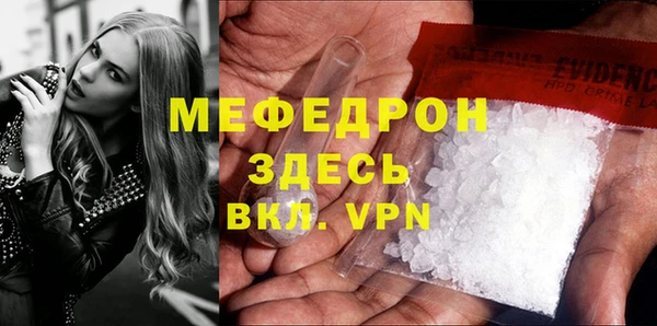 мет Куйбышев