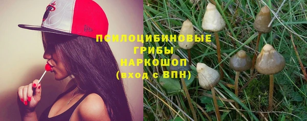 мет Куйбышев