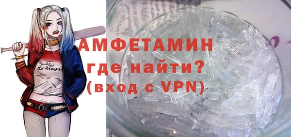 мет Куйбышев