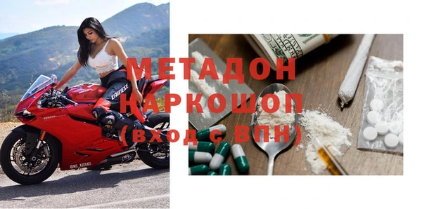 синтетический гашиш Кулебаки
