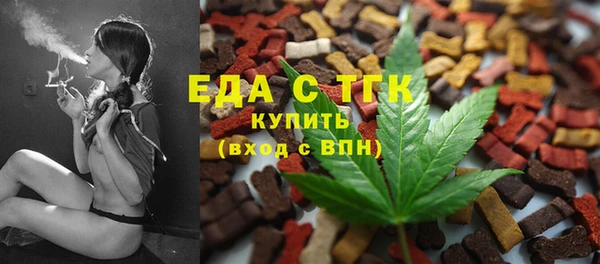 мет Куйбышев