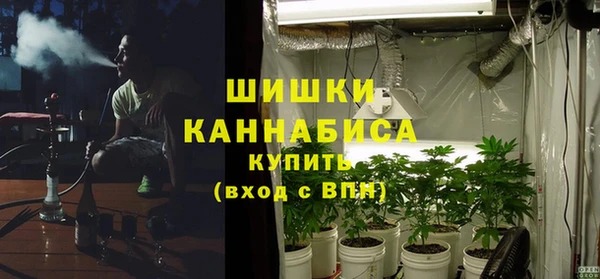 мет Куйбышев