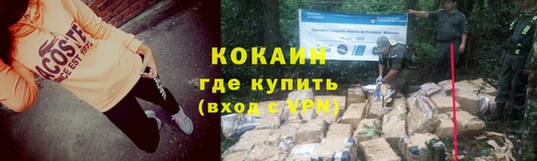 синтетический гашиш Кулебаки