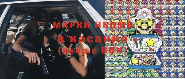 мет Куйбышев