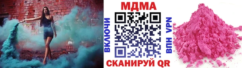 MDMA молли  нарко площадка формула  Приозерск 