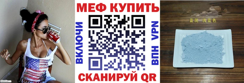 Мефедрон кристаллы Приозерск