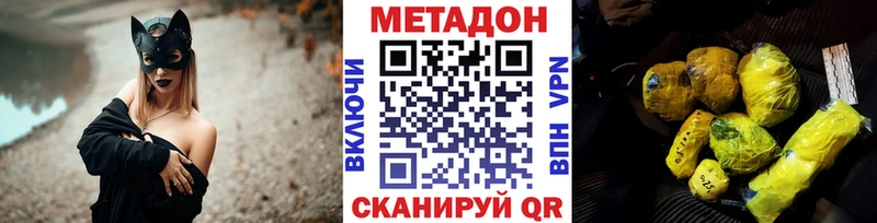 Метадон мёд  как найти   маркетплейс Telegram  Приозерск 