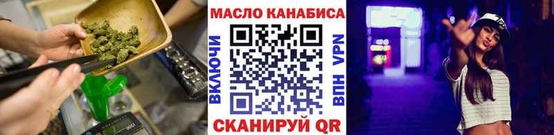ТГК вейп  цена наркотик  Приозерск 
